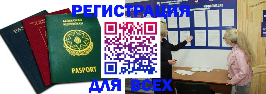 регистрация для дет. сада в Карпинске