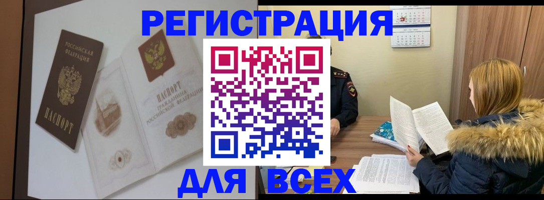 прописка гарантия в Карпинске