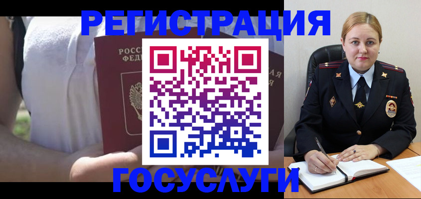прописка ребенка в Карпинске